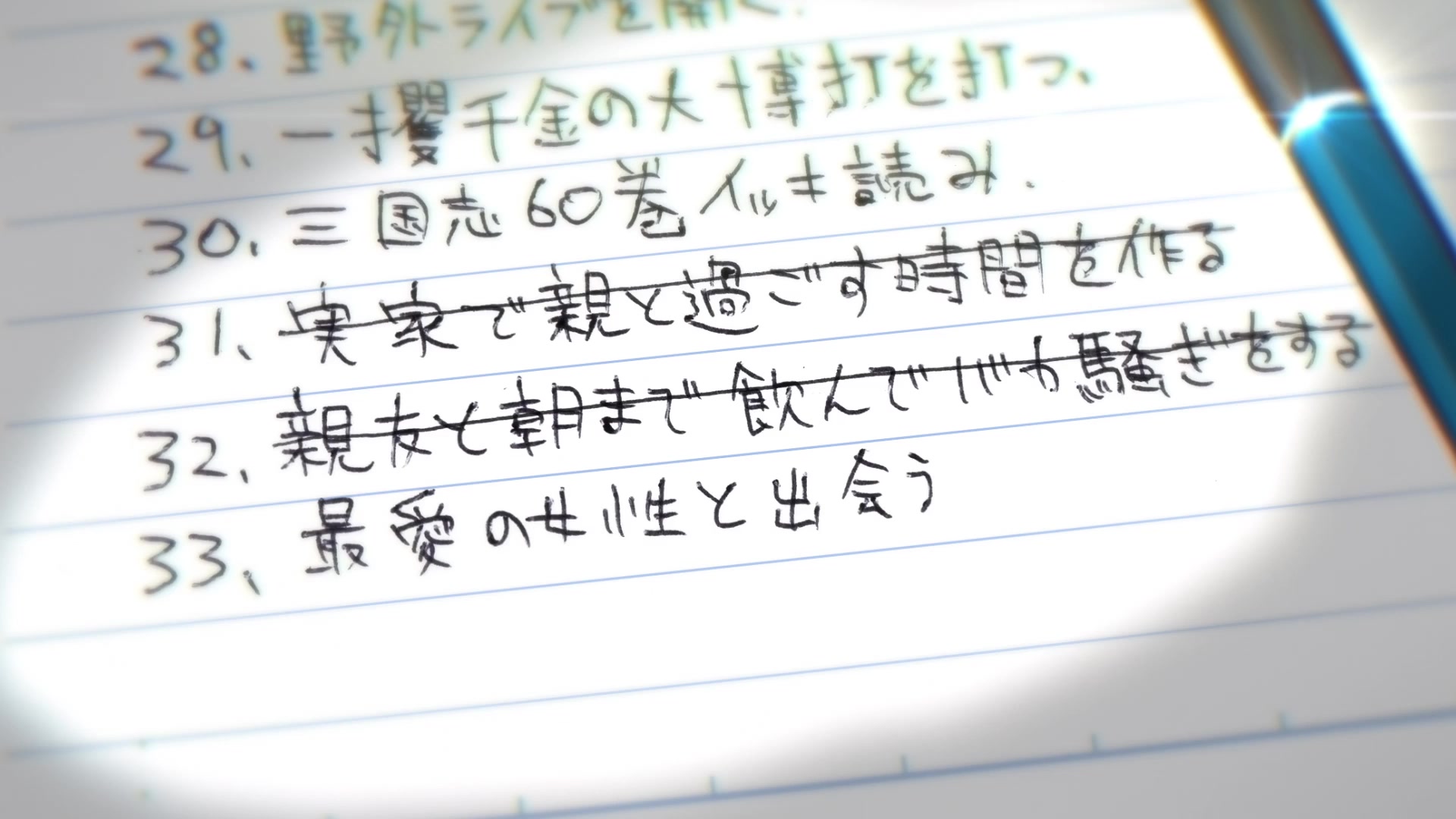[Tsukyio Editing Resources] Zom 100 - Ep 3 - 346.mp4